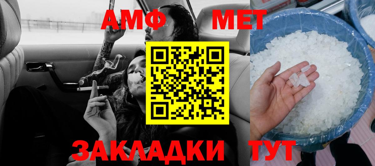 Amphetamine 97% Гусиноозёрск