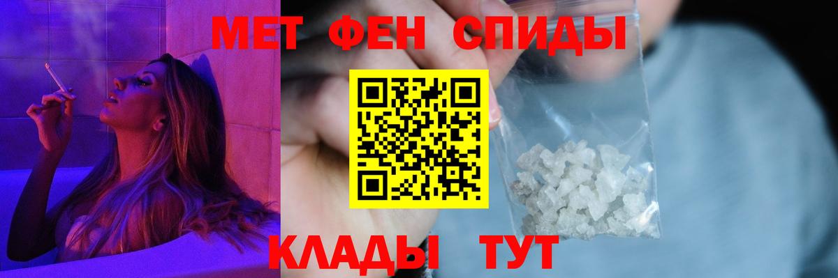 Гусиноозёрск  Amphetamine  Вход с VPN  АМФ 98% 