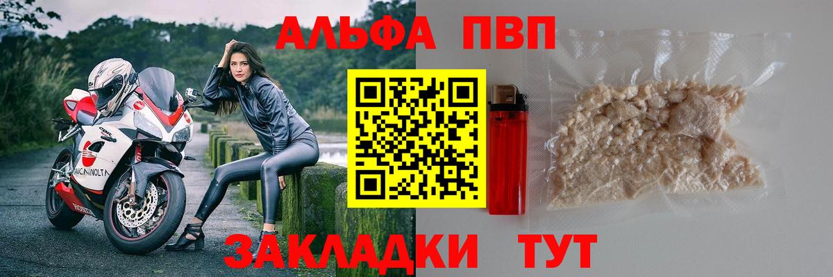 A PVP крисы CK Гусиноозёрск