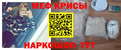 первитин Ачхой-Мартан