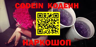 прущие крисы Аша
