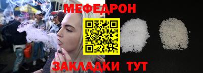первитин Ачхой-Мартан