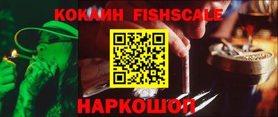 первитин Ачхой-Мартан