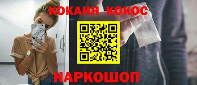 прущие крисы Аша