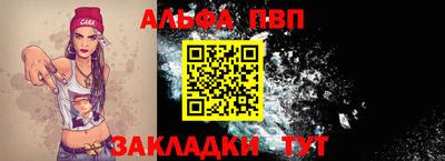 прущие крисы Аша