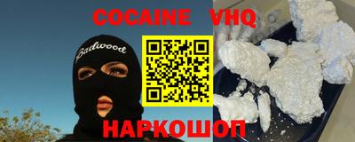 прущие крисы Аша