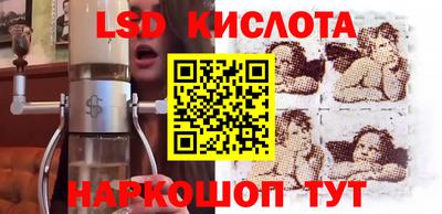 spice Баксан