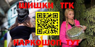 spice Баксан