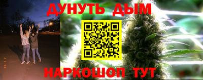прущие крисы Аша