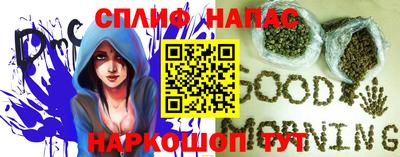 первитин Ачхой-Мартан