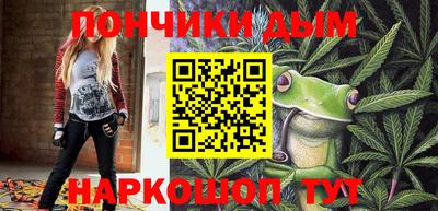 прущие крисы Аша