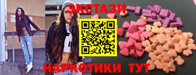 spice Баксан