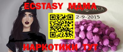 spice Баксан