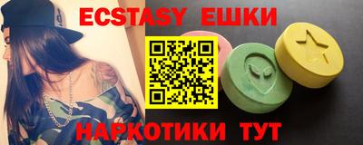 прущие крисы Аша