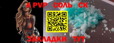 первитин Ачхой-Мартан