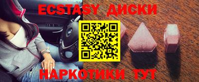первитин Ачхой-Мартан