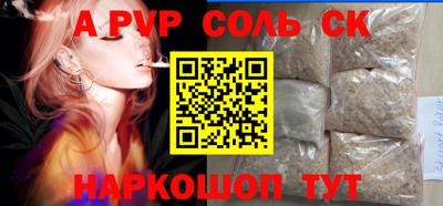первитин Ачхой-Мартан
