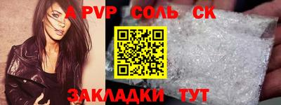 spice Баксан