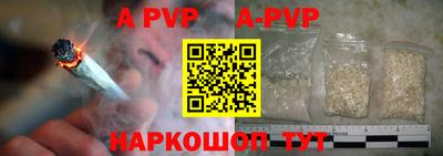 прущие крисы Аша