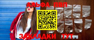 spice Баксан