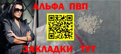 spice Баксан