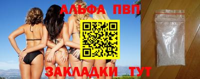 spice Баксан