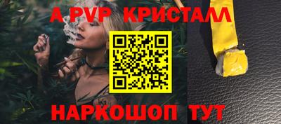 spice Баксан