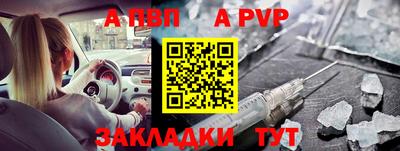 первитин Ачхой-Мартан