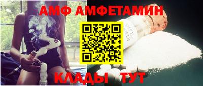 прущие крисы Аша