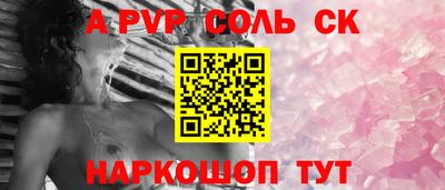 первитин Ачхой-Мартан