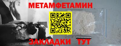 прущие крисы Аша