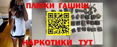 spice Баксан