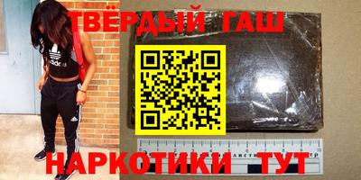 прущие крисы Аша