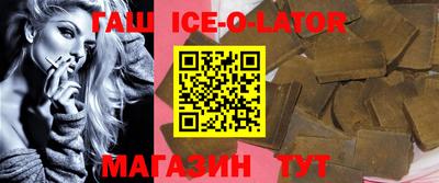 прущие крисы Аша