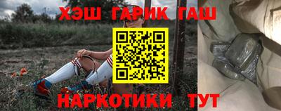 прущие крисы Аша