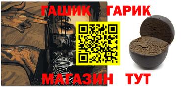 прущие крисы Аша