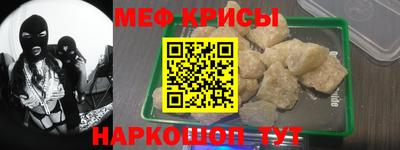 прущие крисы Аша