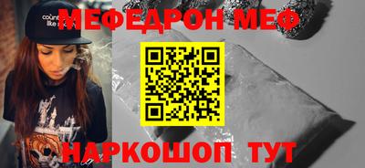 первитин Ачхой-Мартан