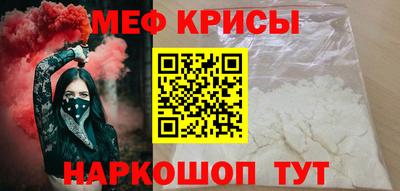 прущие крисы Аша