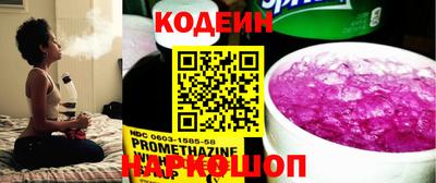 прущие крисы Аша
