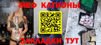 spice Баксан