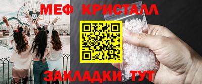 spice Баксан