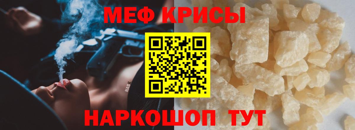 МЕФ Гусиноозёрск