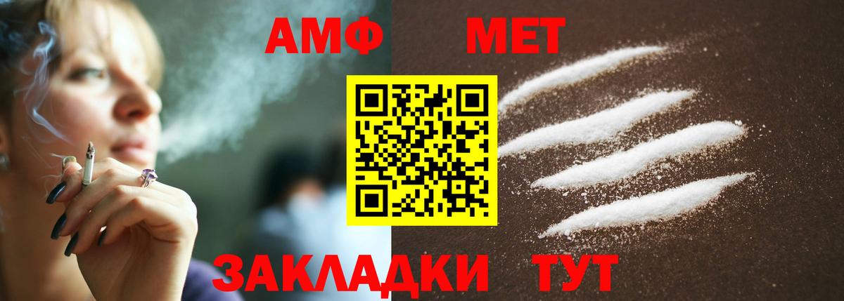Первитин винт Гусиноозёрск