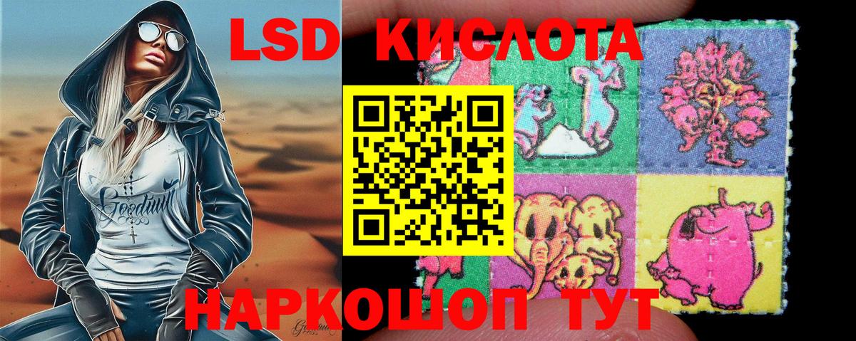 Марки N-bome 1,8мг  Марки N-bome 1,8мг  Марки 25I-NBOMe  Вход с VPN  Гусиноозёрск 