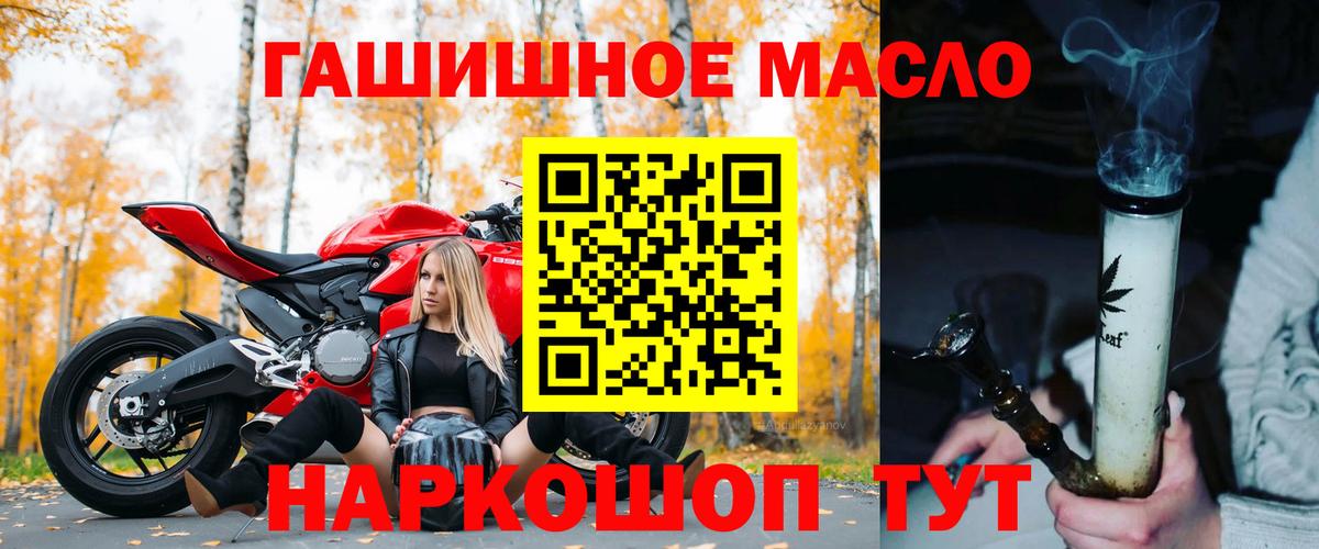 Дистиллят ТГК жижа  ТГК жижа  Гусиноозёрск  Вход с VPN 