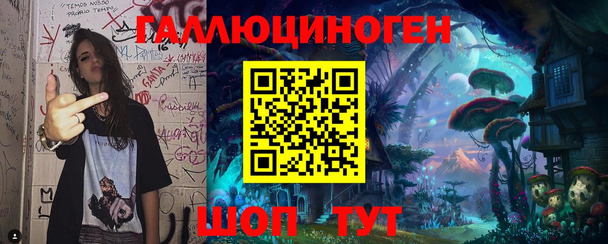 Псилоцибиновые грибы Magic Shrooms Гусиноозёрск