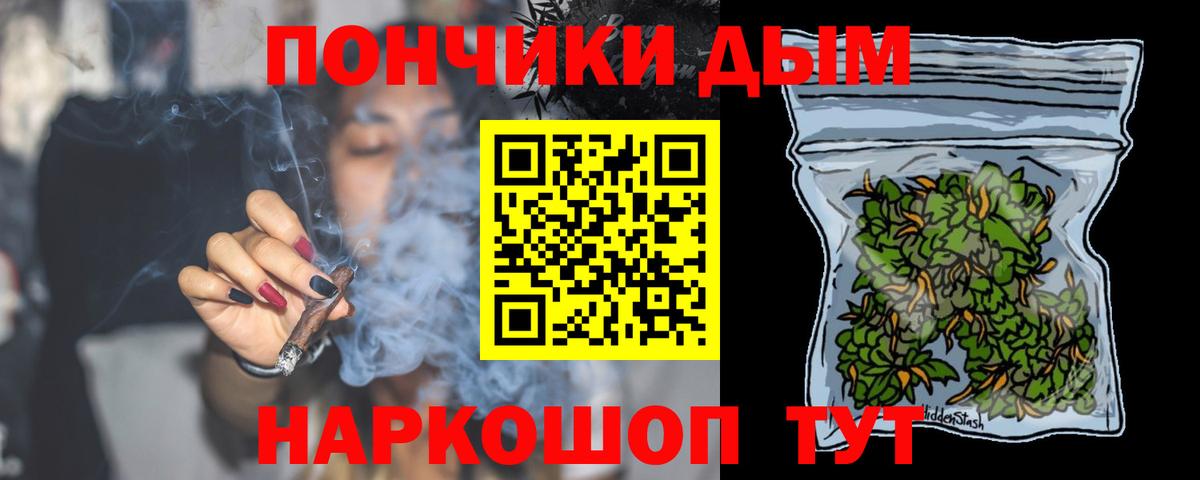 Гусиноозёрск  Марихуана сатива  Конопля MAZAR  Бошки марихуана AK-47  Вход с VPN 